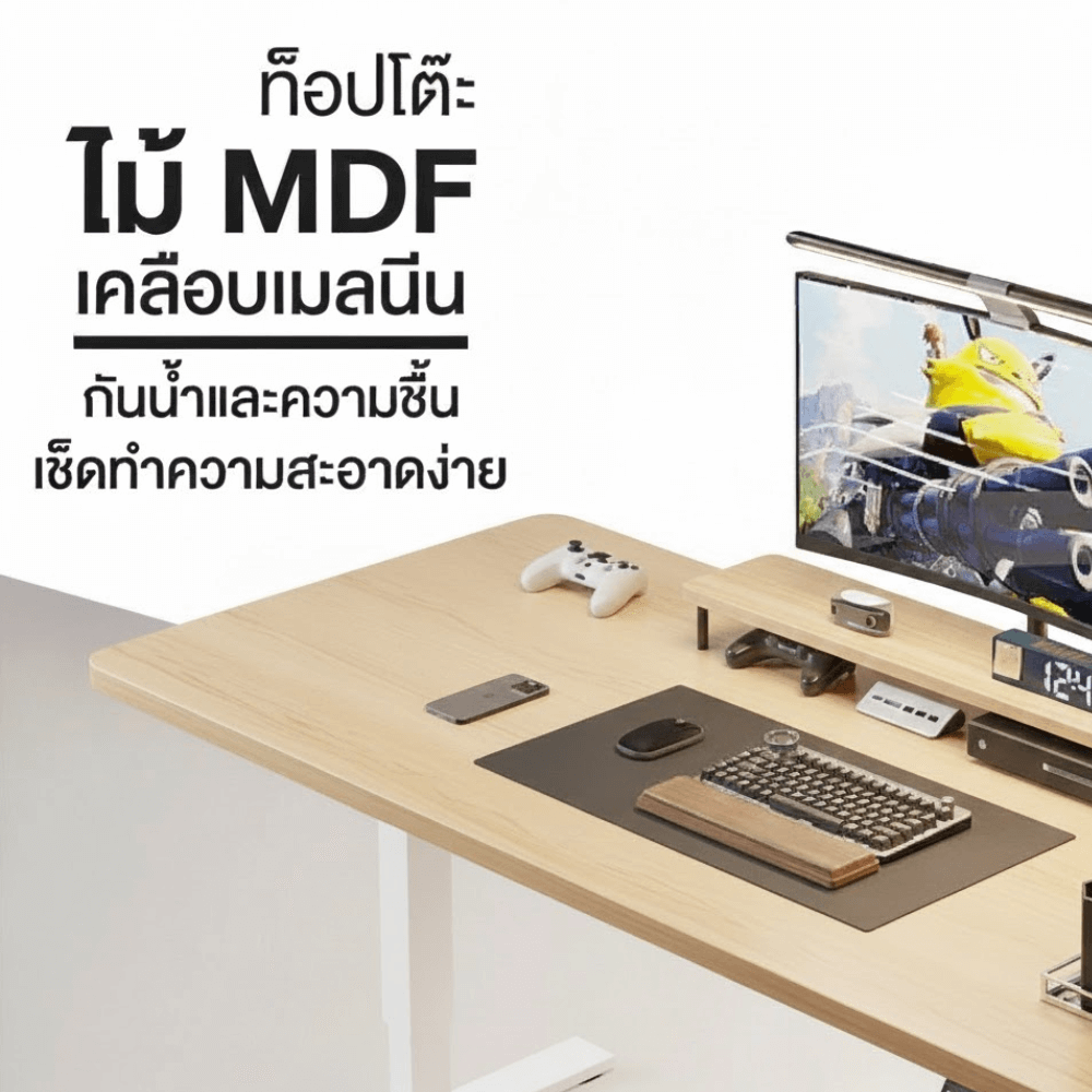 โต๊ะปรับระดับไฟฟ้า ELIFE 120 ซม. สีไม้โอ๊ค/ขาว_2